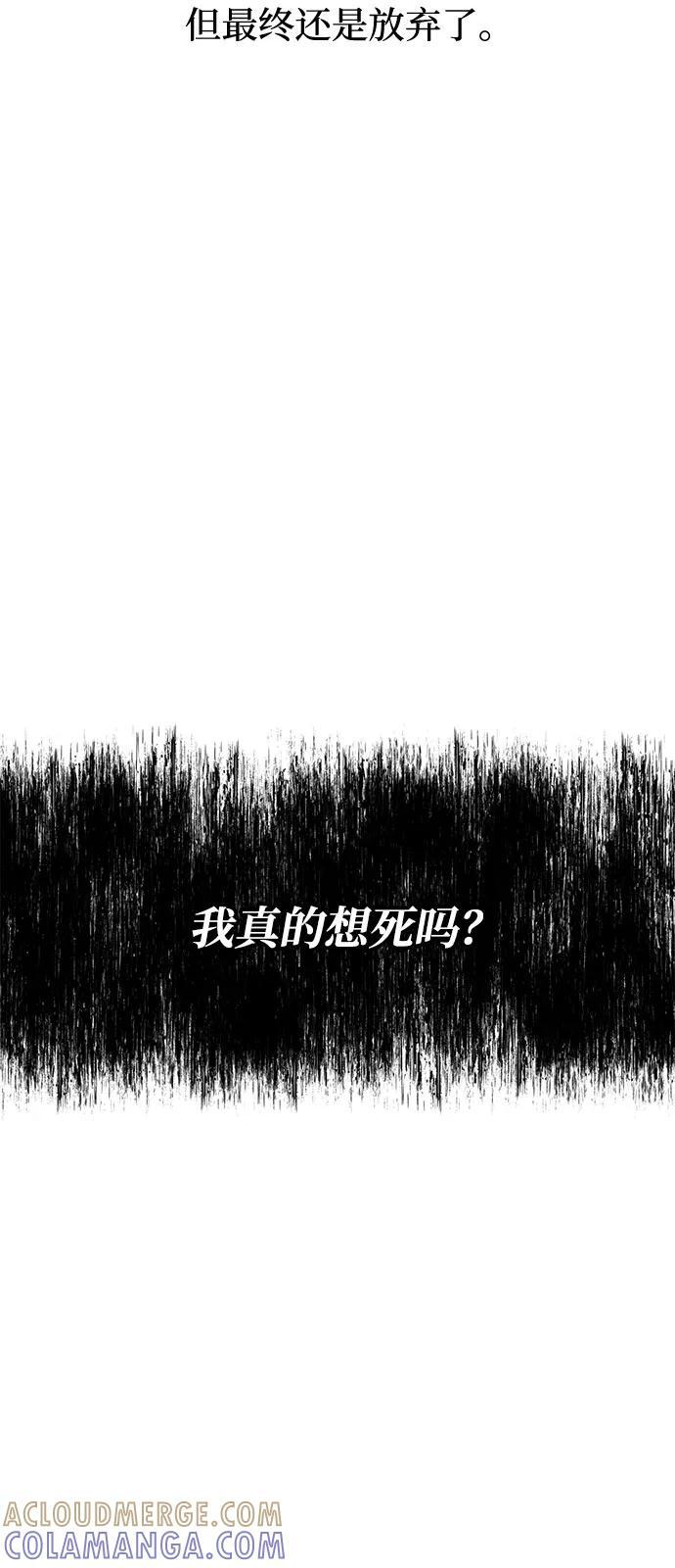 第128话 第64页