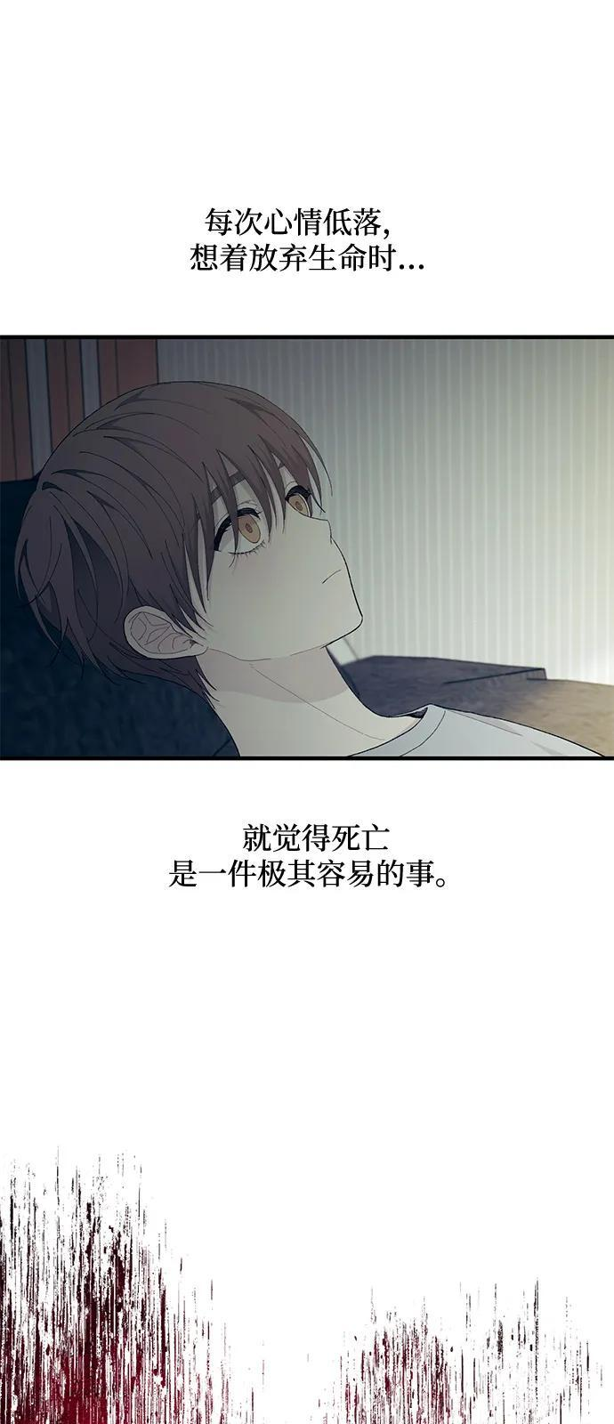 第128话 第65页