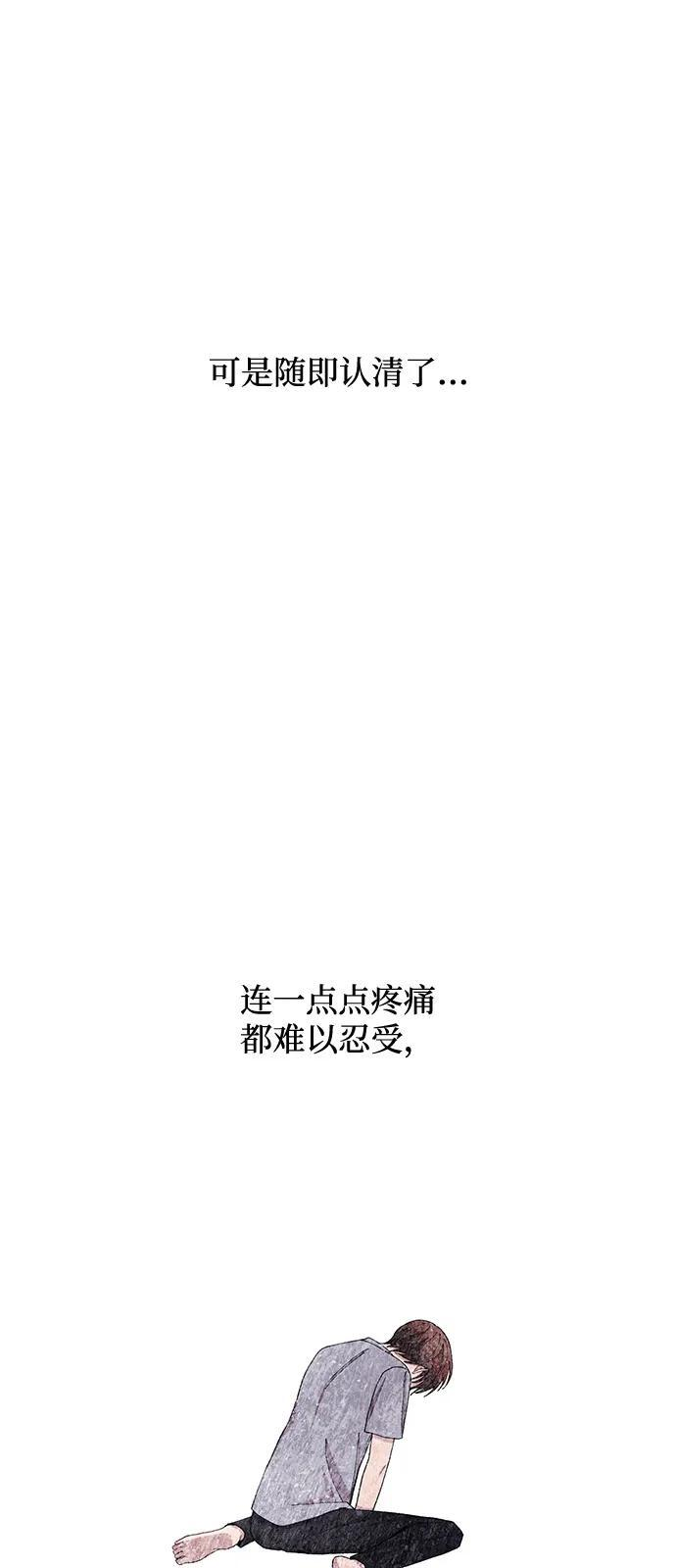 第128话 第68页