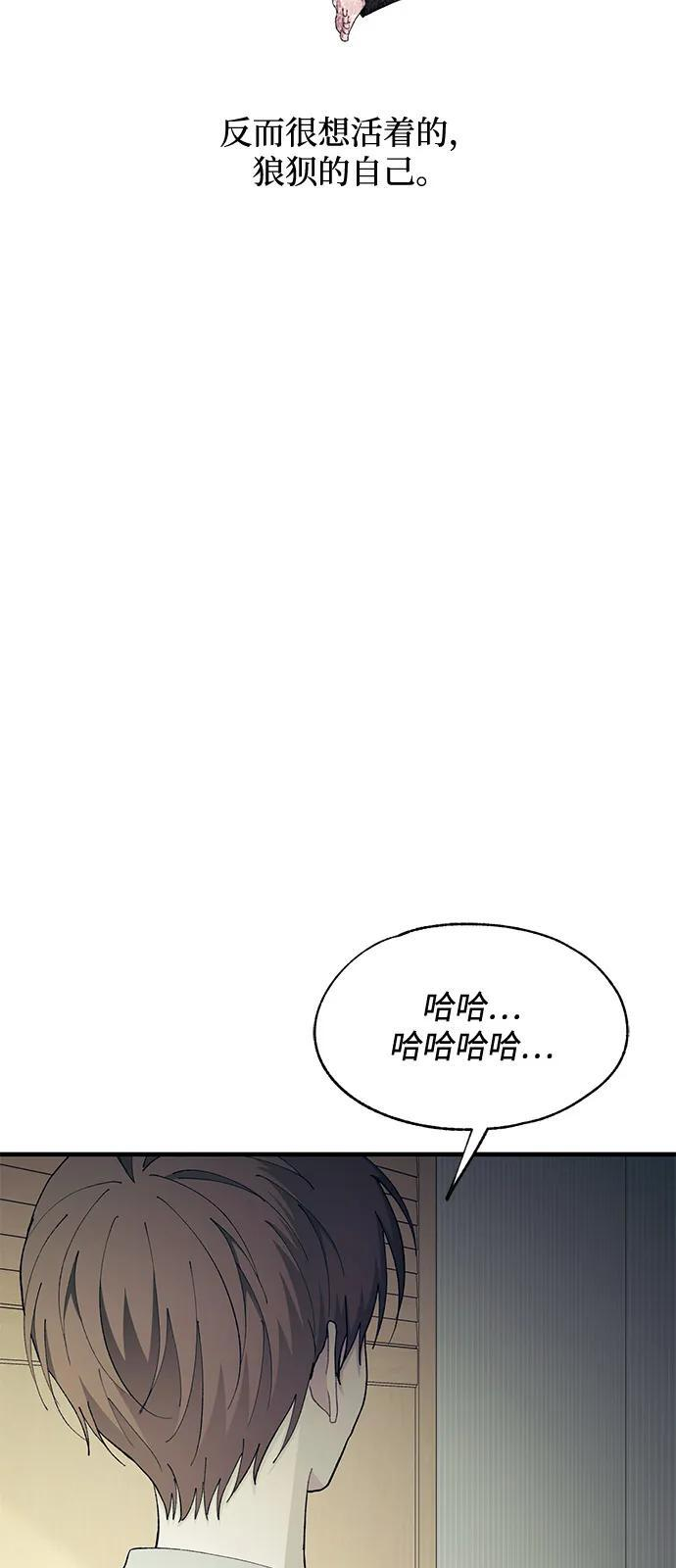 第128话 第69页