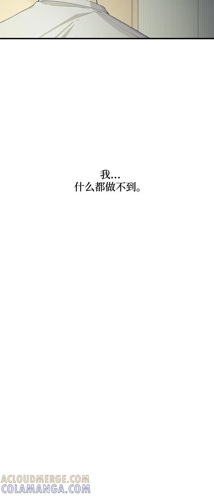 第128话 第70页