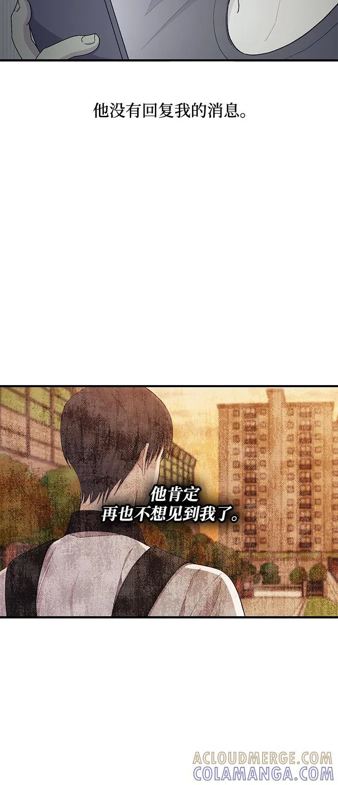 第128话 第73页