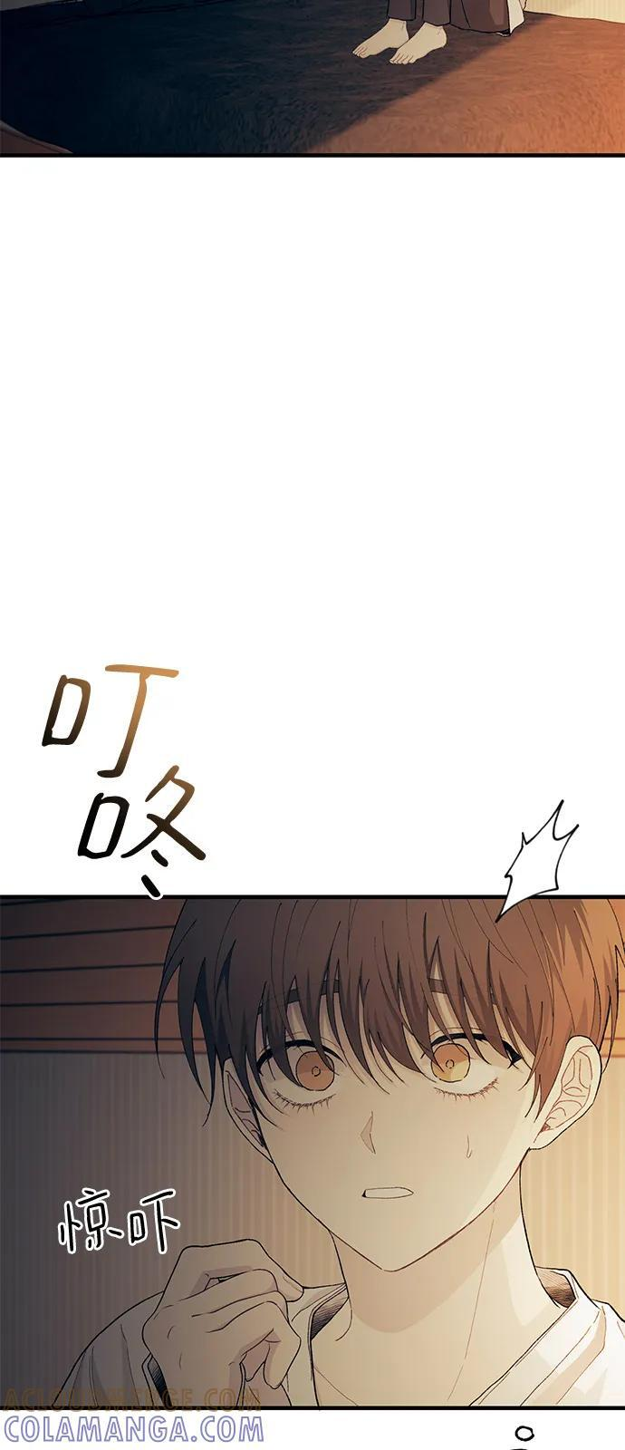 第128话 第76页