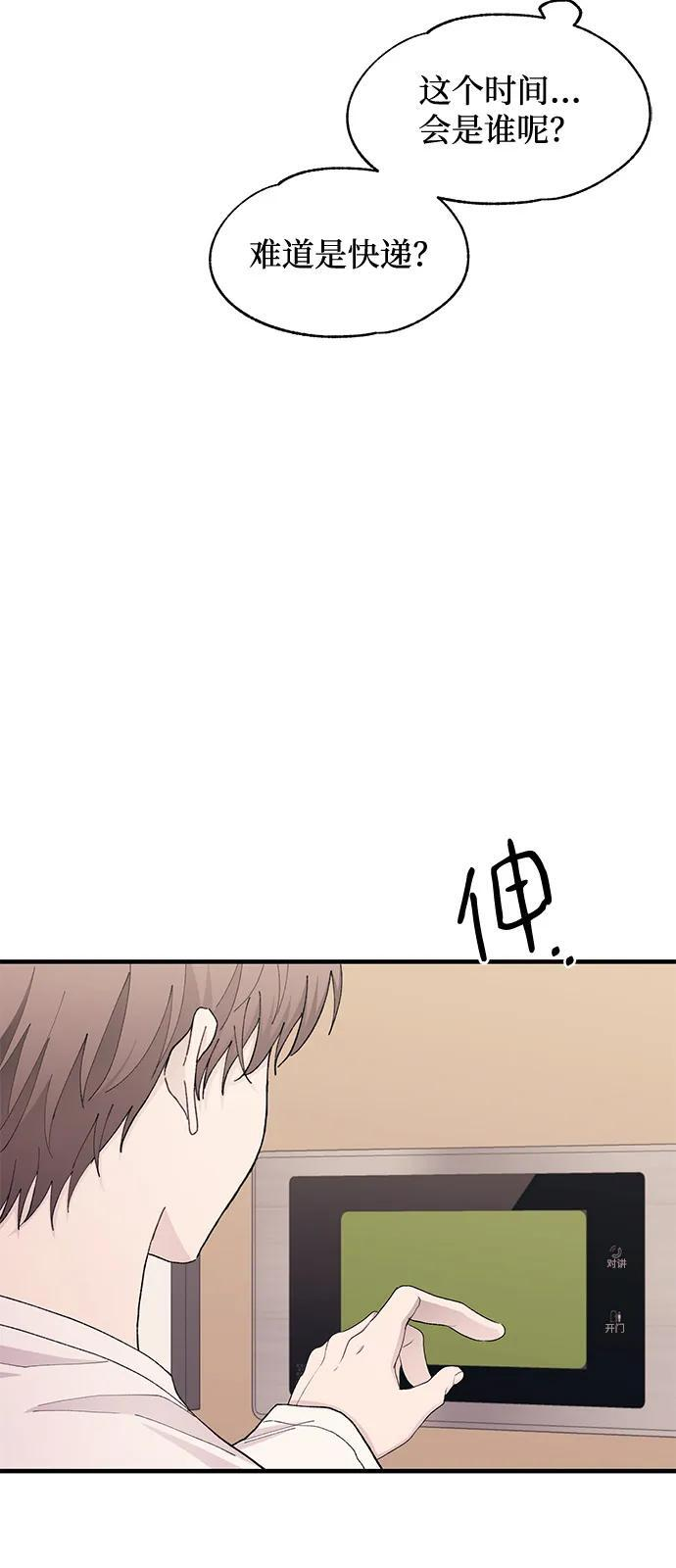 第128话 第77页