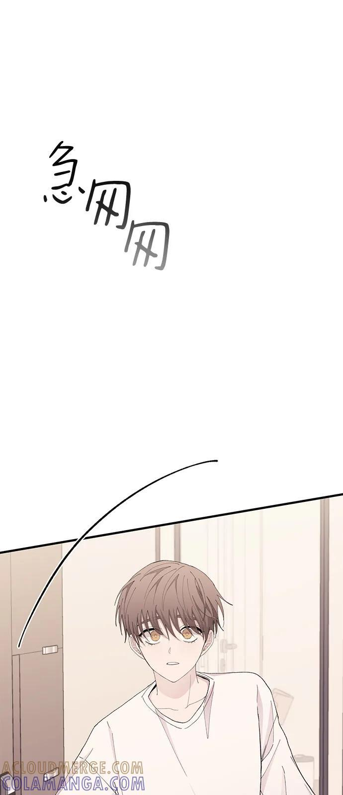 第128话 第79页