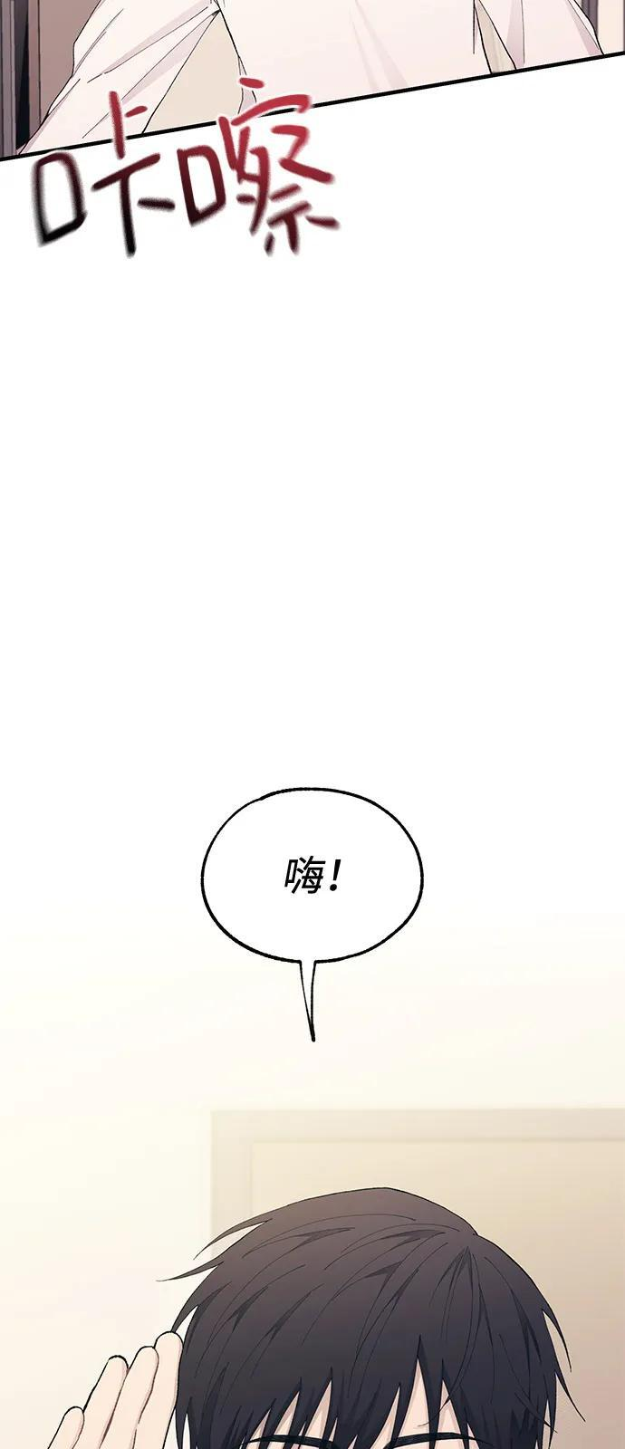 第128话 第80页