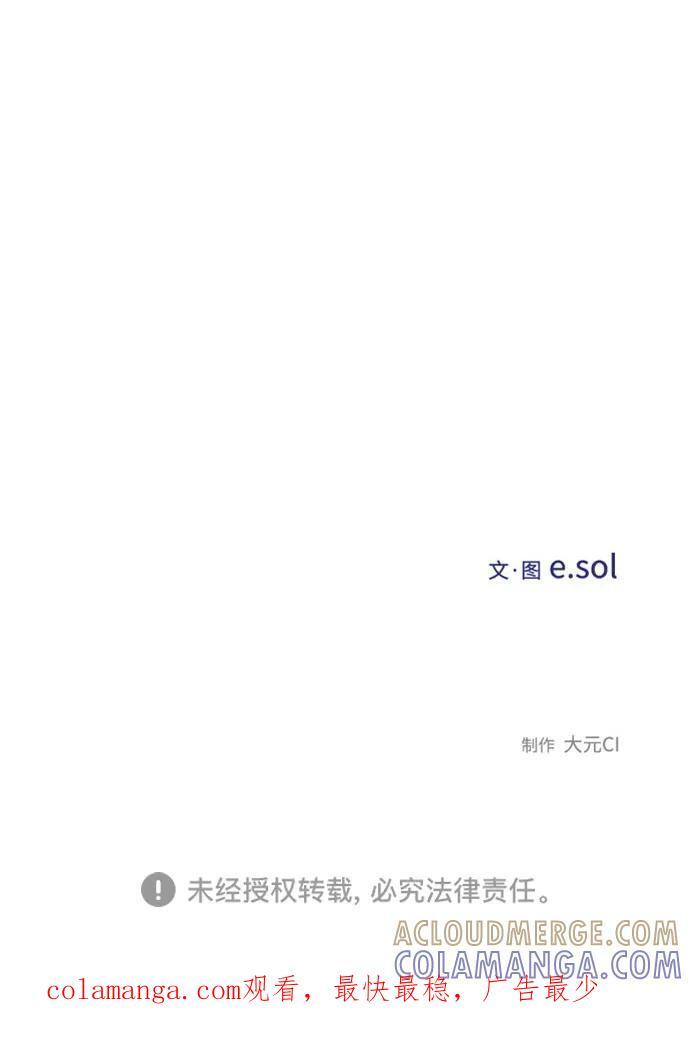 第128话 第82页