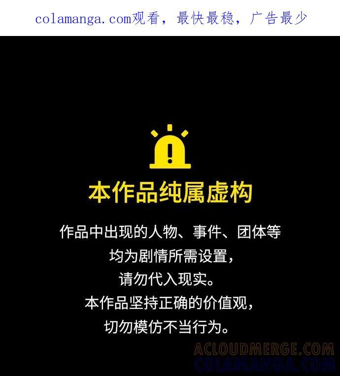 第129话 第1页