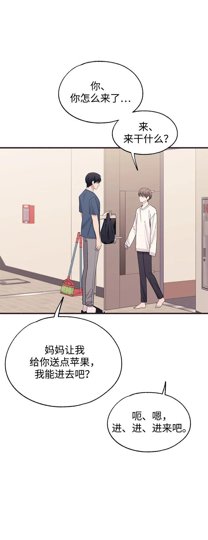 第129话 第6页