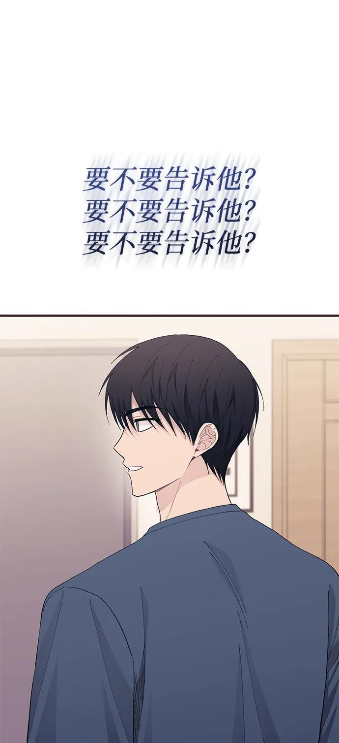 第129话 第9页