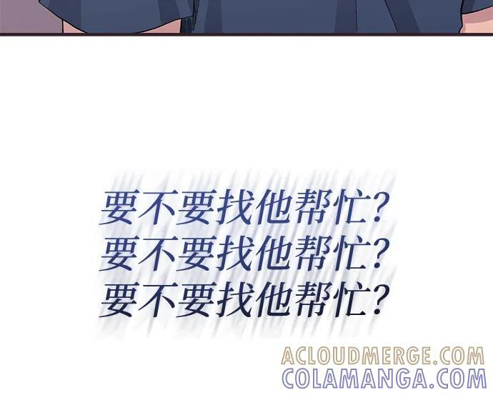 第129话 第10页
