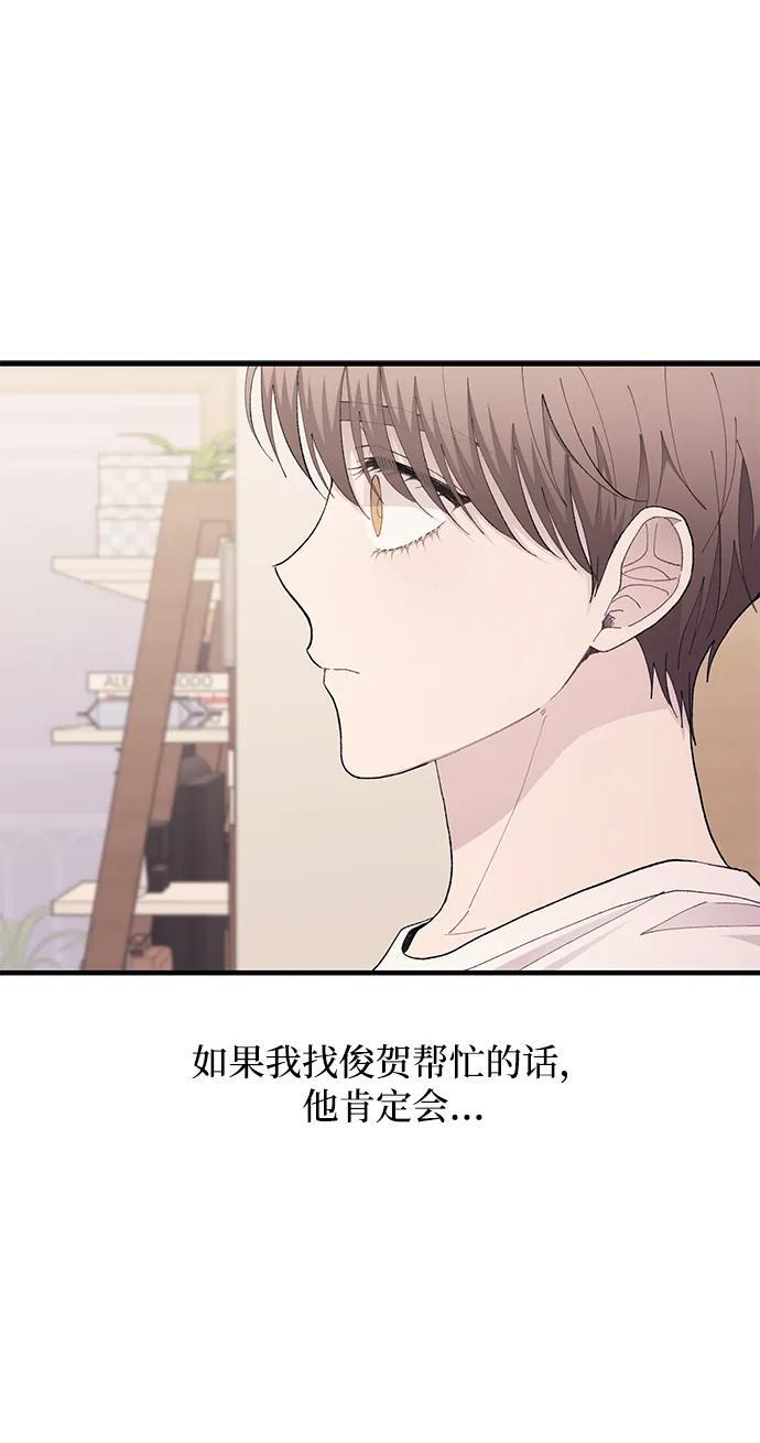 第129话 第11页
