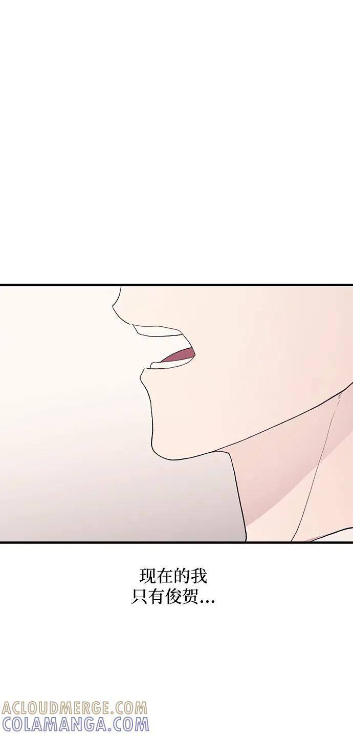 第129话 第13页