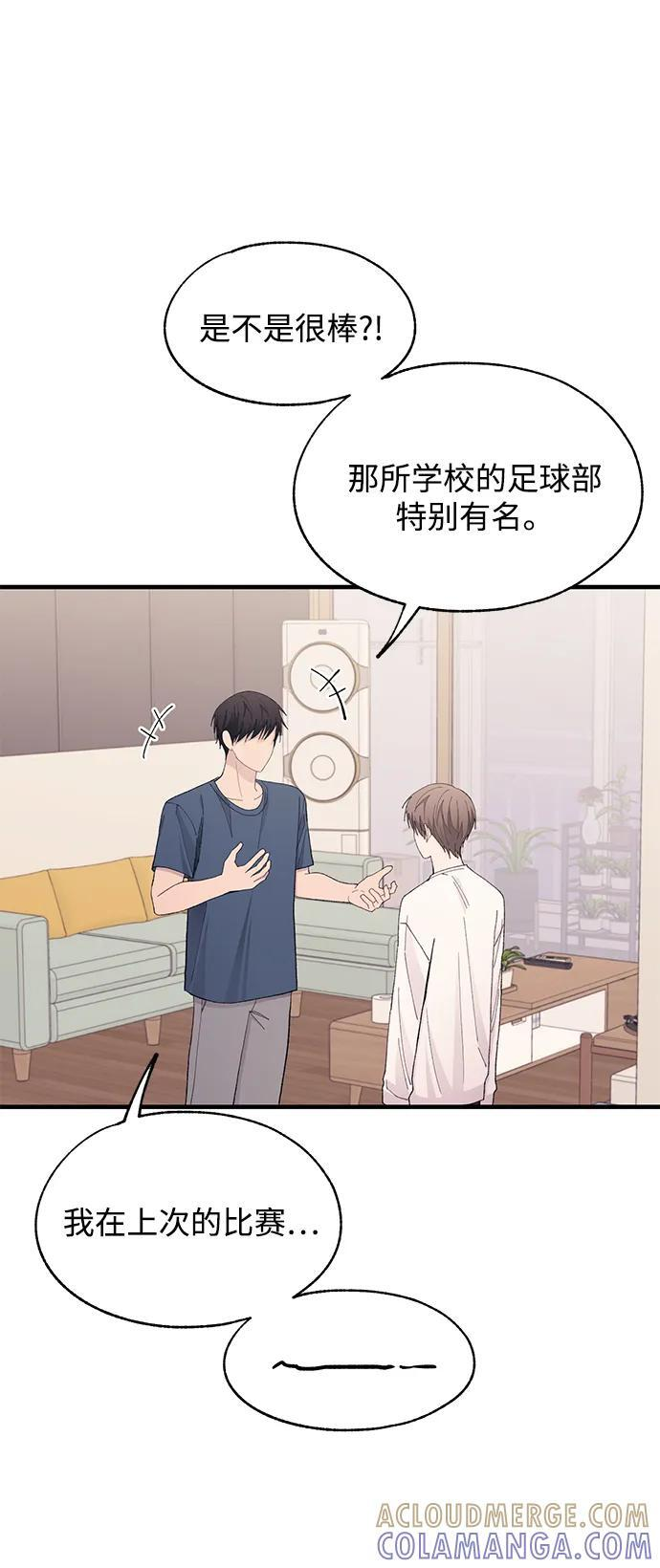 第129话 第16页