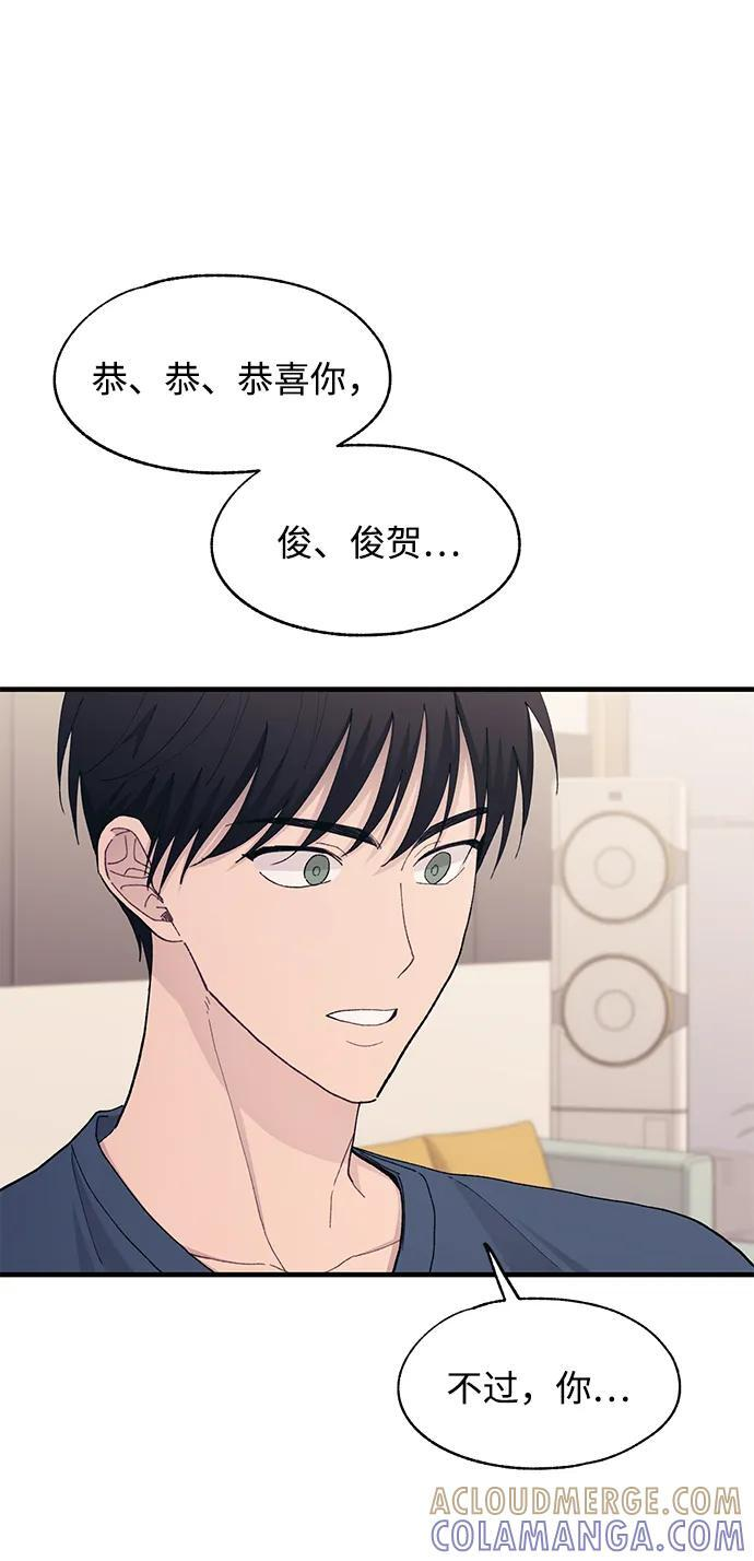第129话 第19页