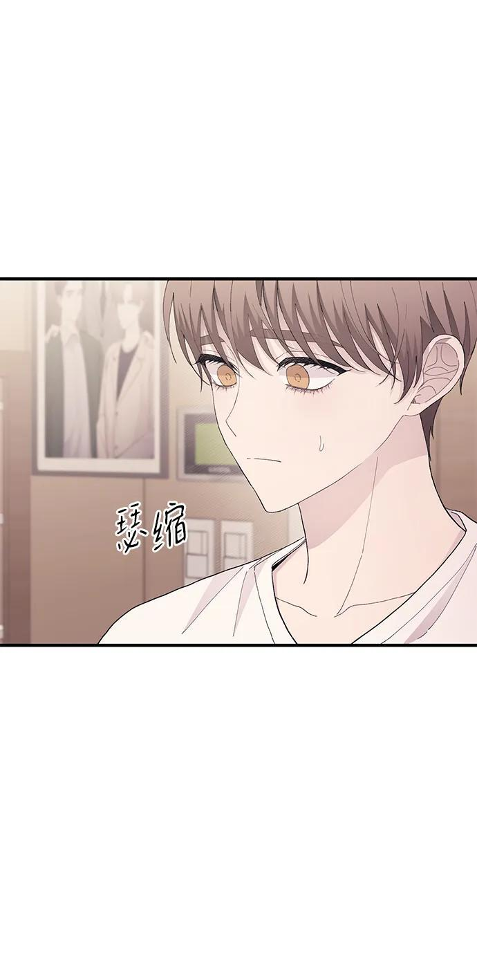 第129话 第20页
