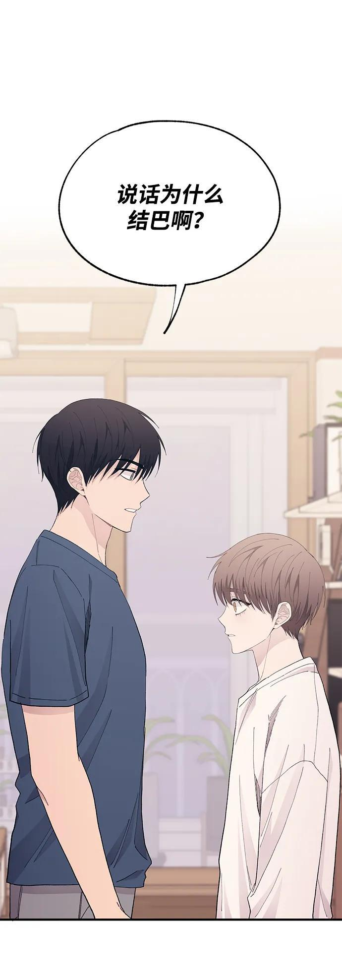 第129话 第21页