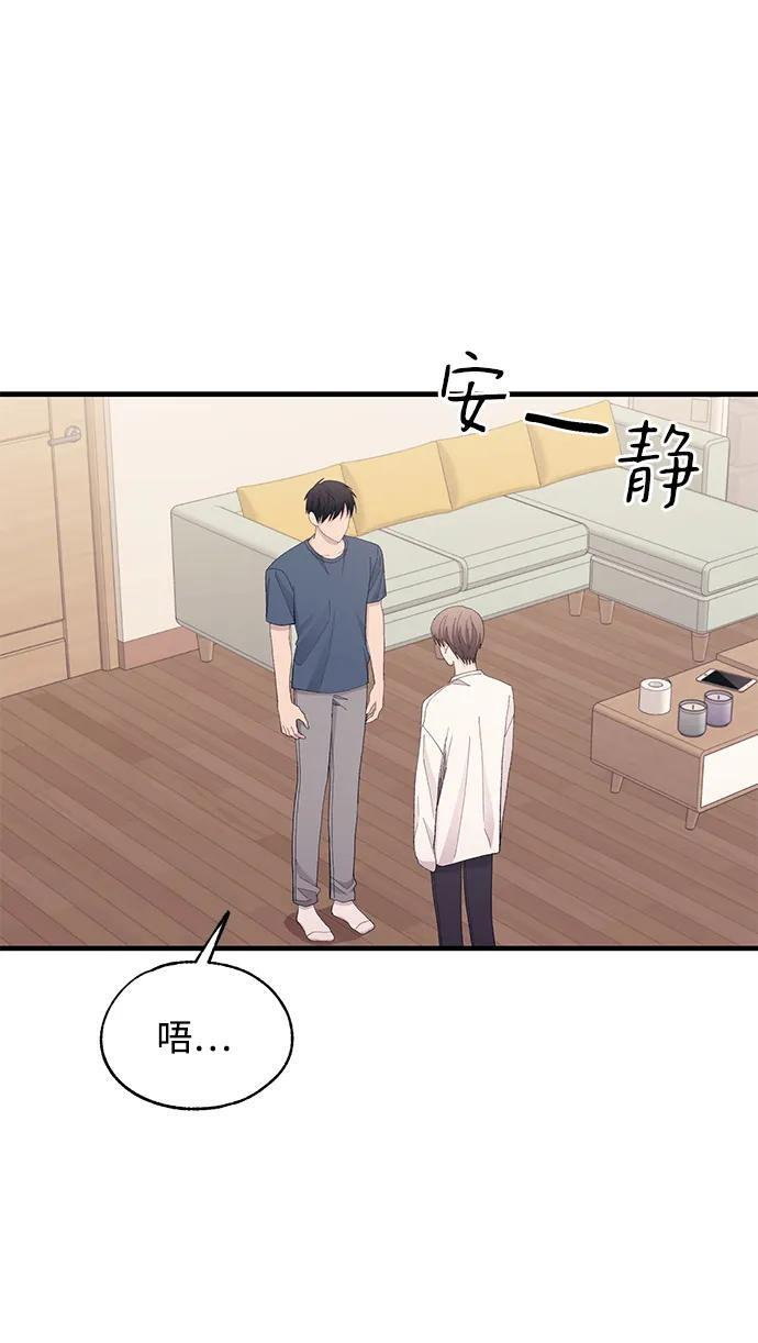 第129话 第26页