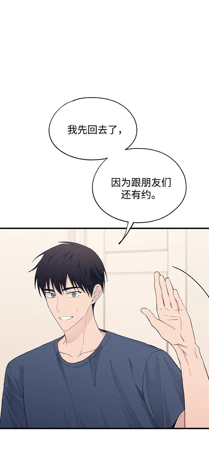 第129话 第27页