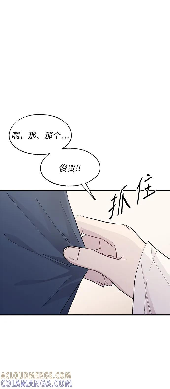 第129话 第28页