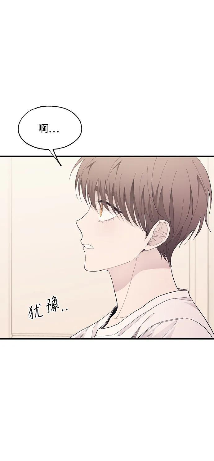 第129话 第30页