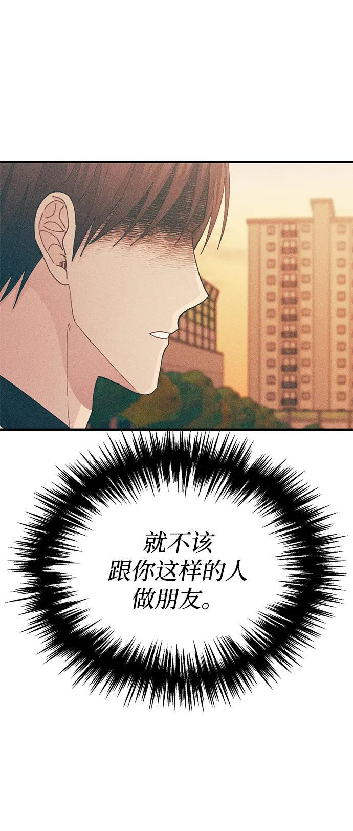 第129话 第33页