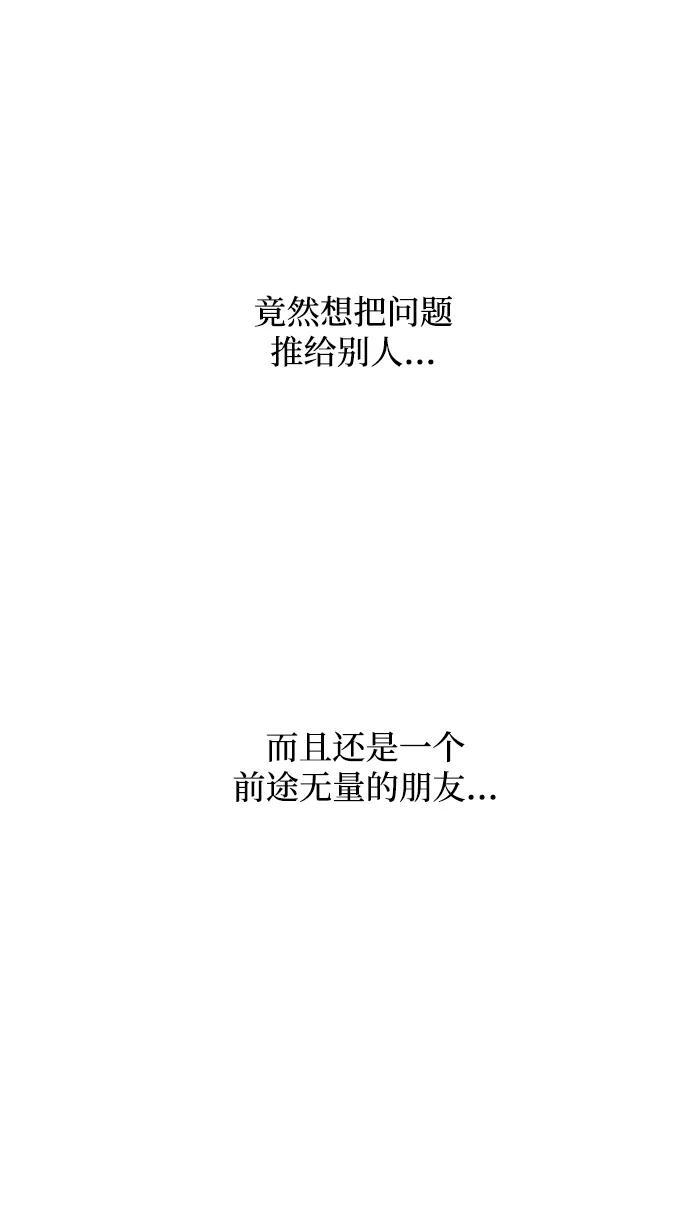 第129话 第35页