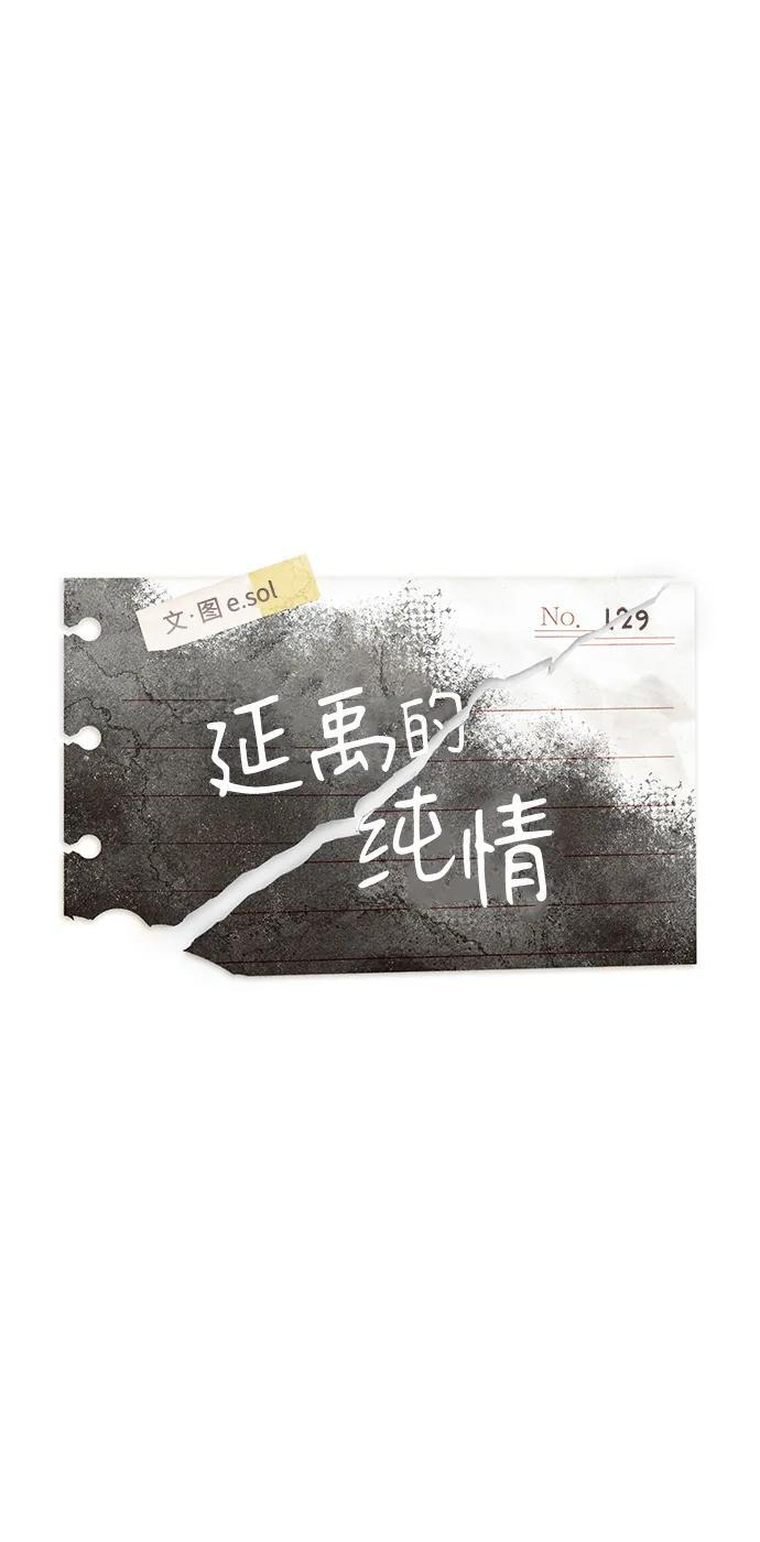第129话 第39页