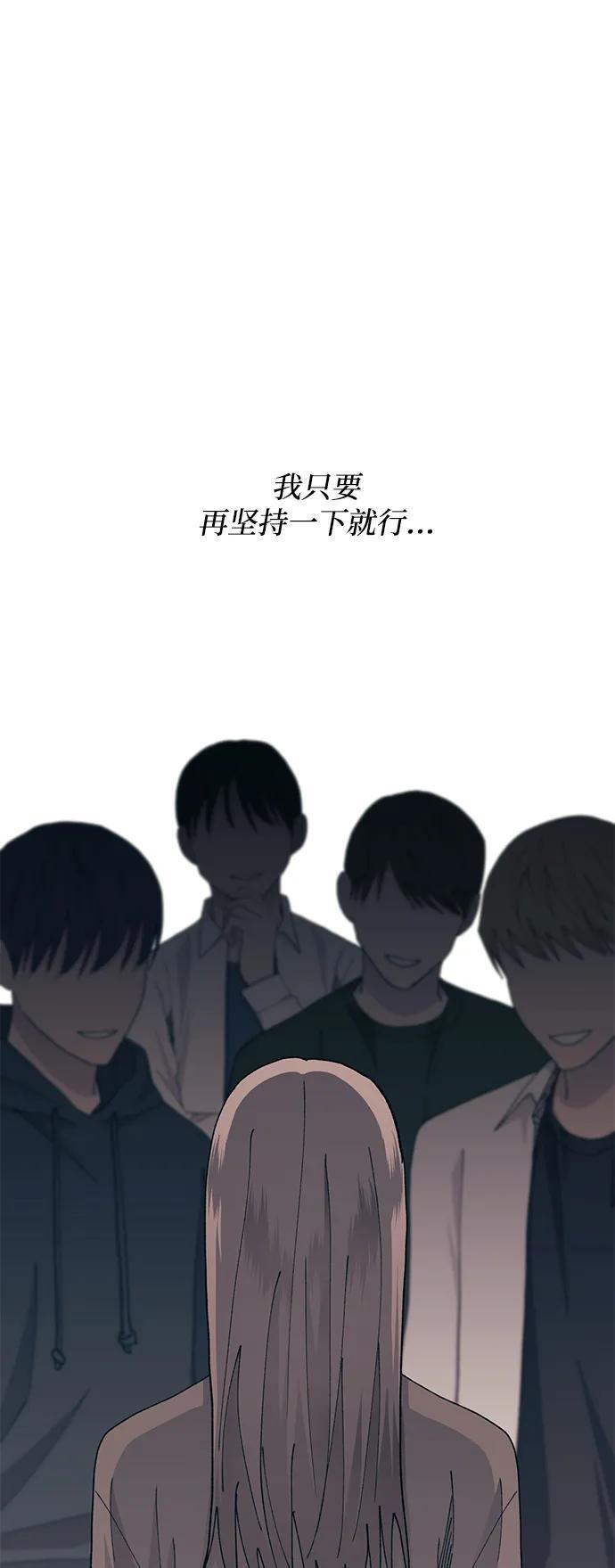 第129话 第42页