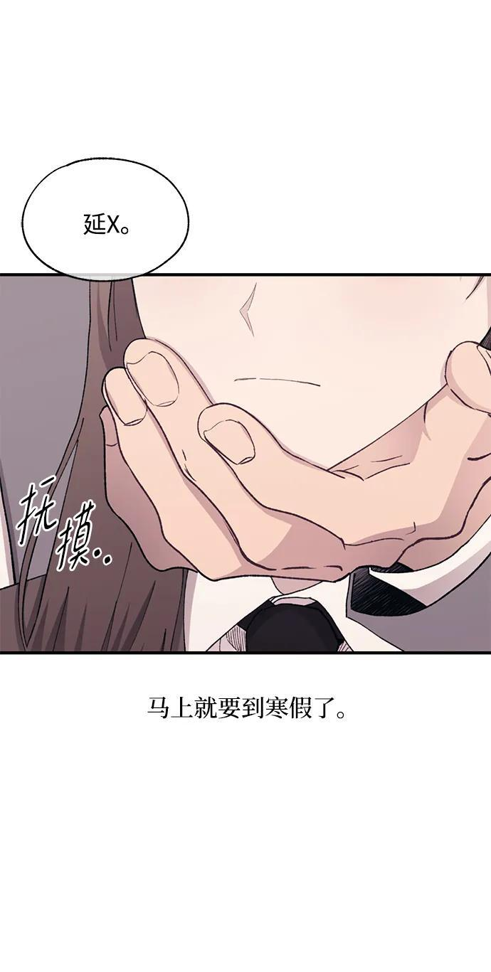 第129话 第44页