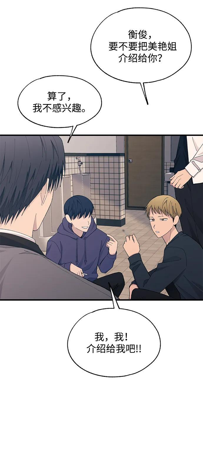 第129话 第51页