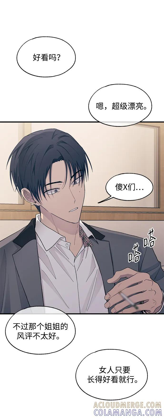 第129话 第52页