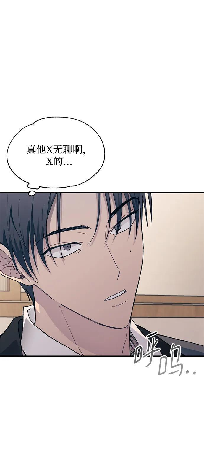 第129话 第53页