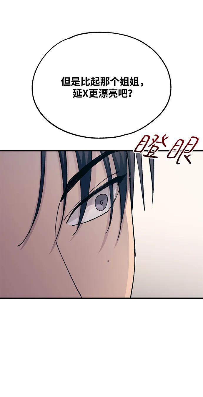 第129话 第54页