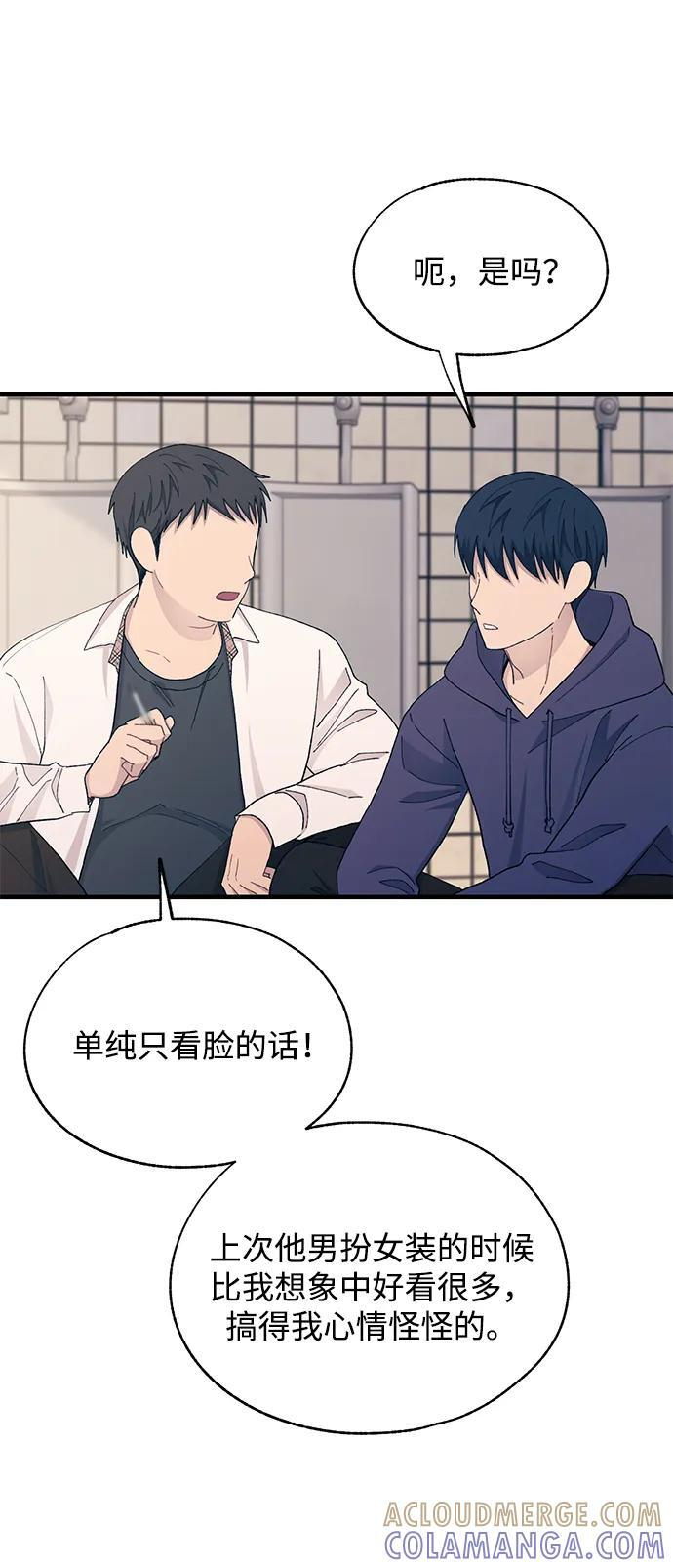 第129话 第55页