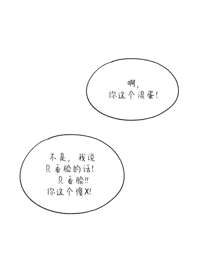 第129话 第56页