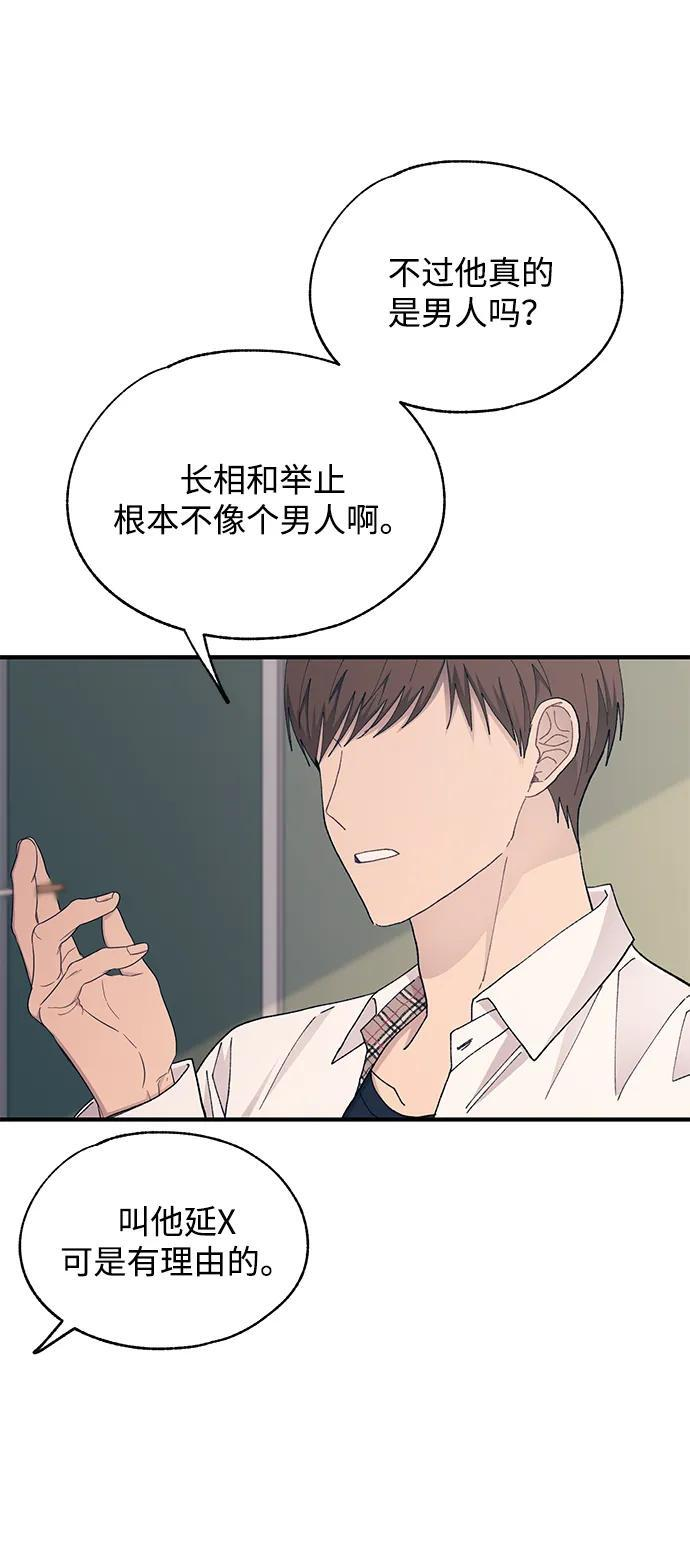 第129话 第57页