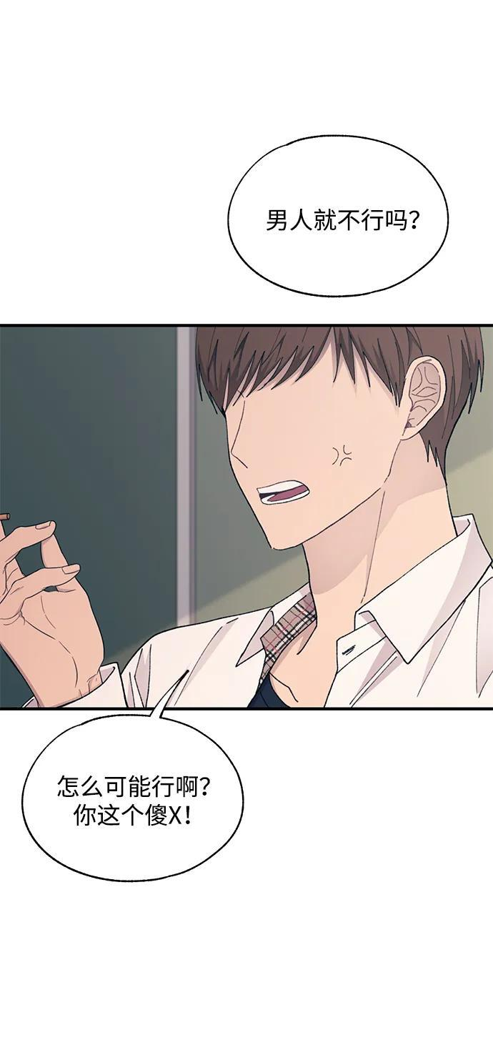 第129话 第59页