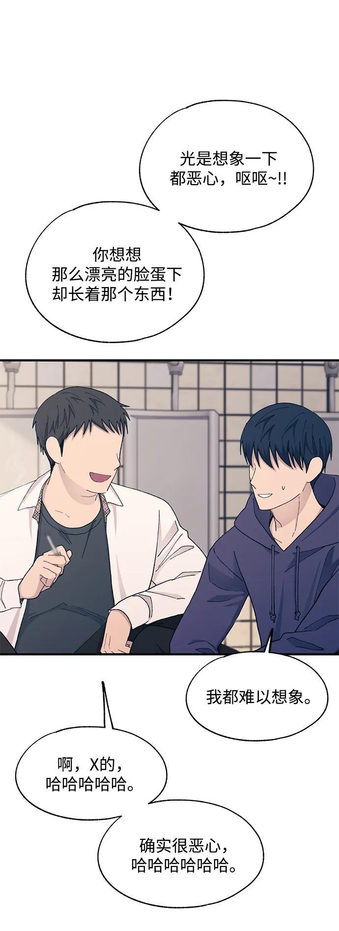 第129话 第60页