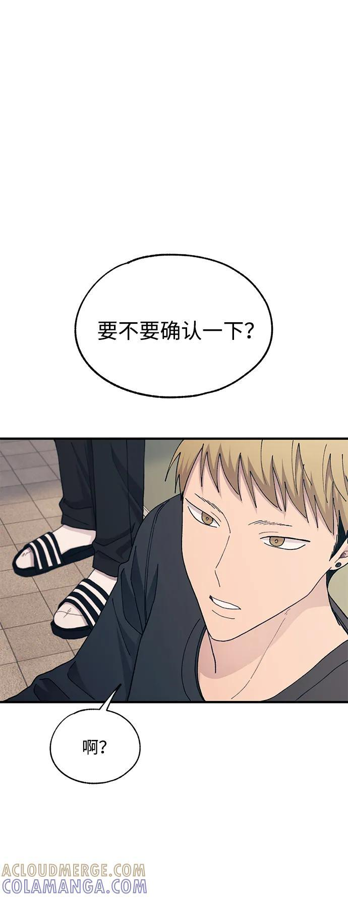 第129话 第61页