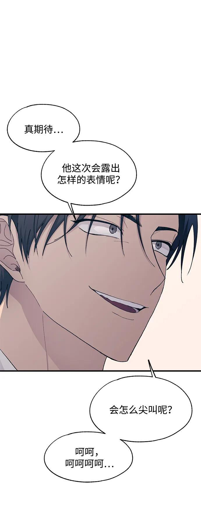 第129话 第63页