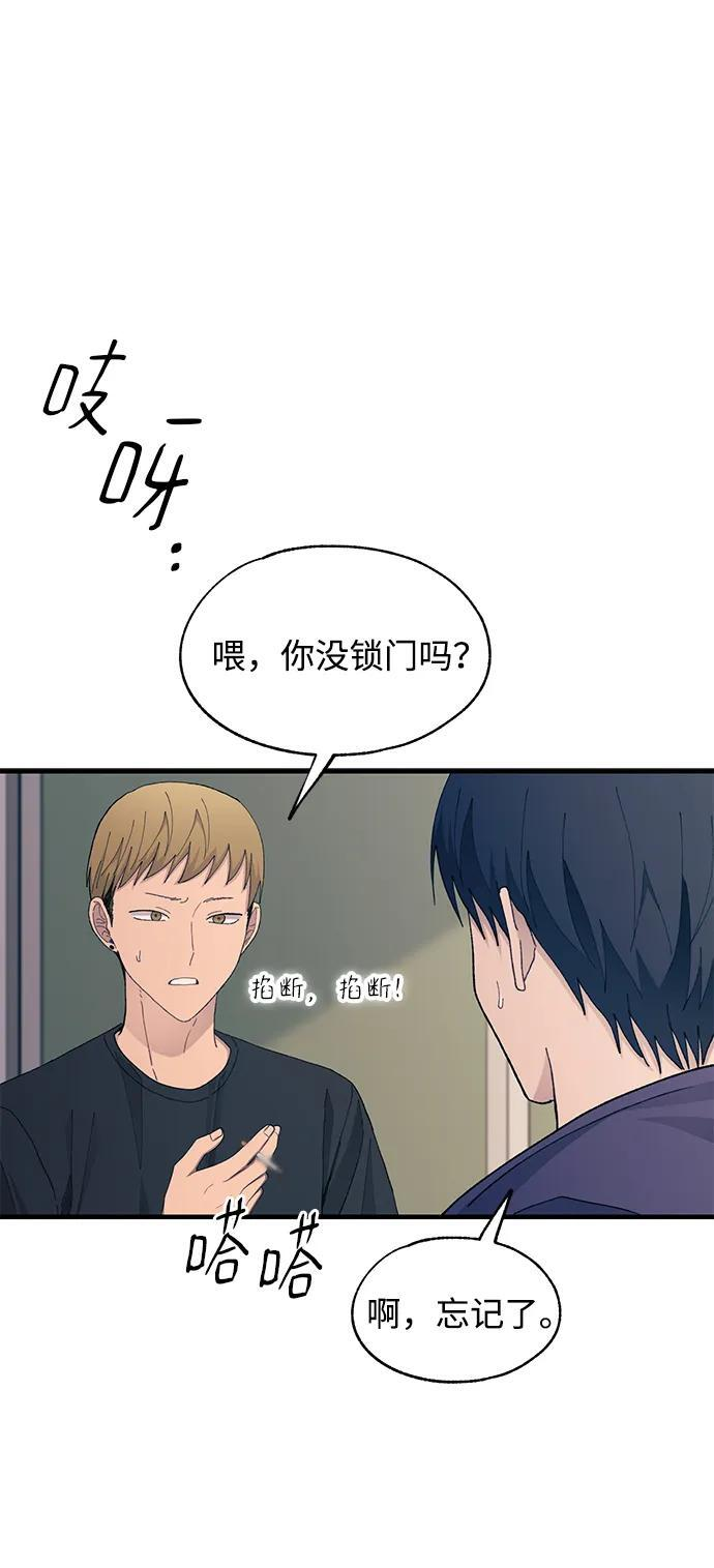 第129话 第65页