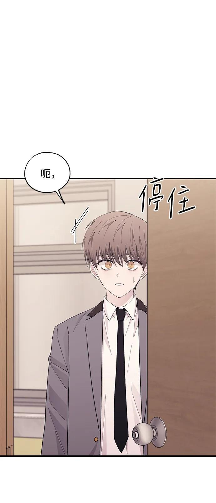 第129话 第66页