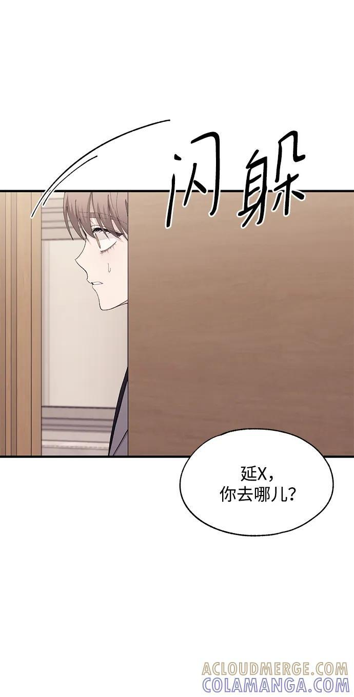 第129话 第67页