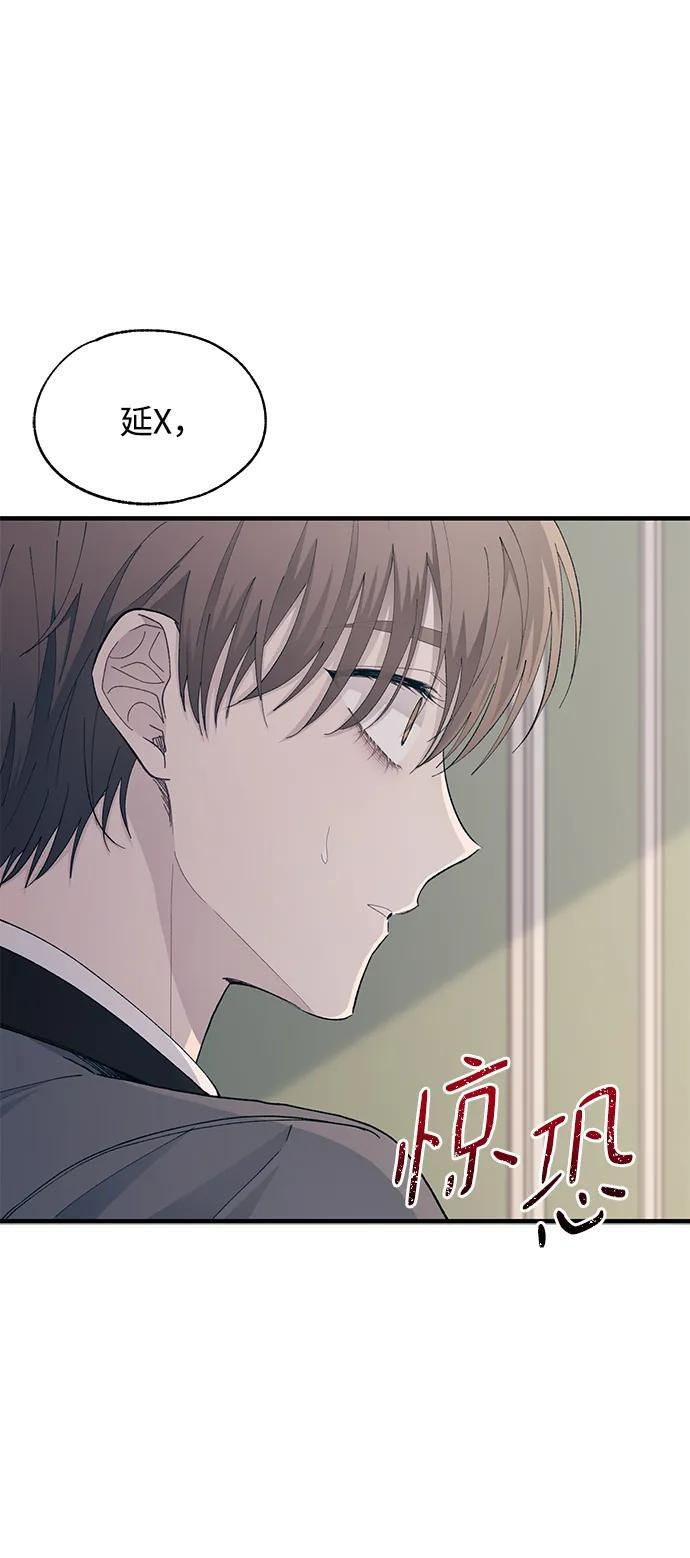 第129话 第72页