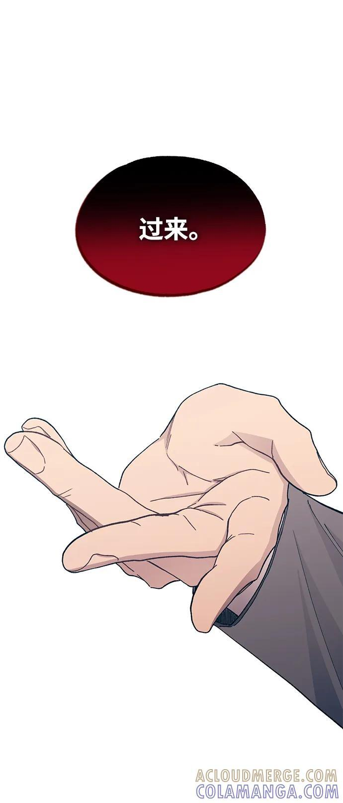 第129话 第73页