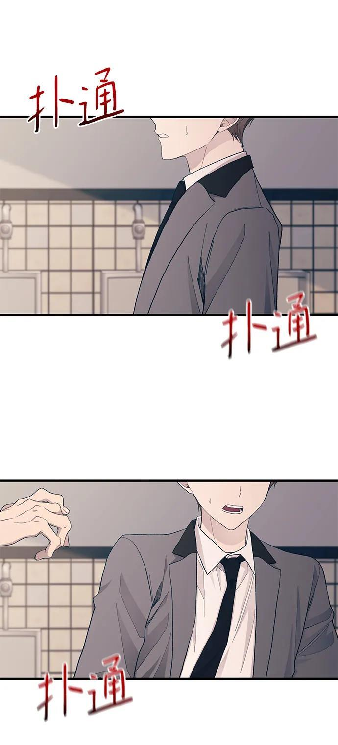 第129话 第75页