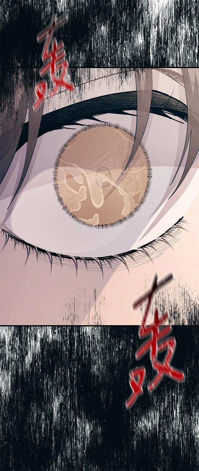 第129话 第78页