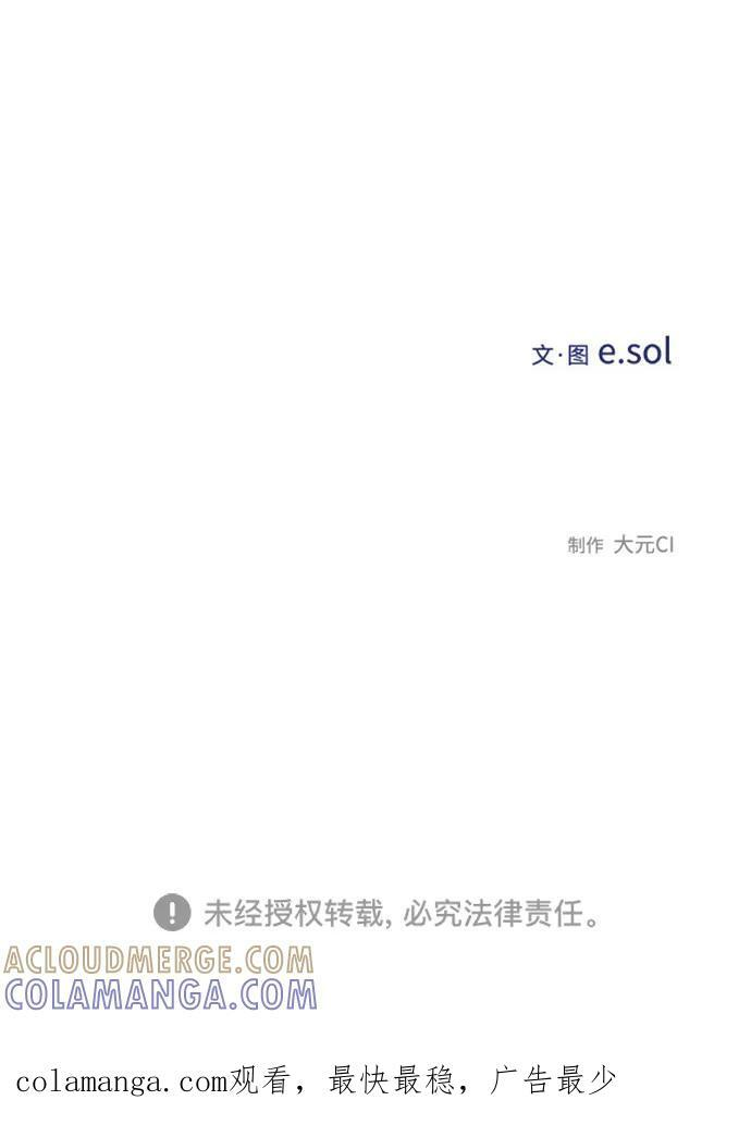 第129话 第91页