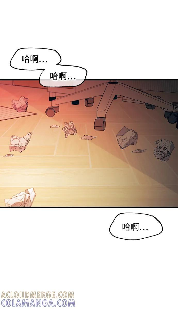 第130话 第4页